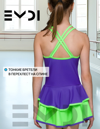 Комбинезон гимнастический