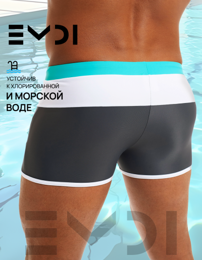 Плавки мужские