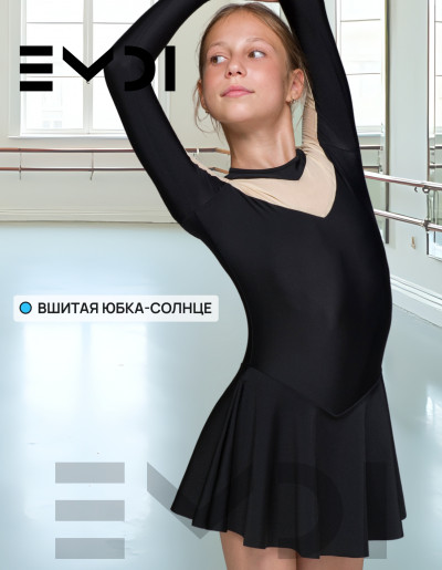 Комбидресс детский