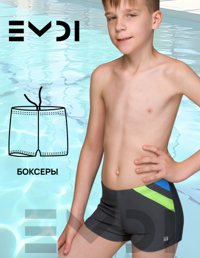 Плавки для мальчика