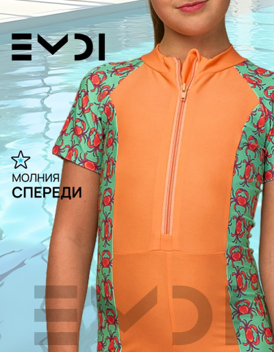 Купальник для девочки