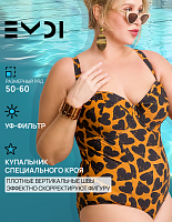 Купальник женский