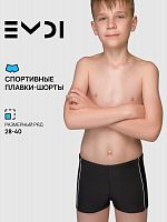 Плавки для мальчика