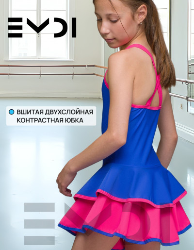 Комбинезон гимнастический