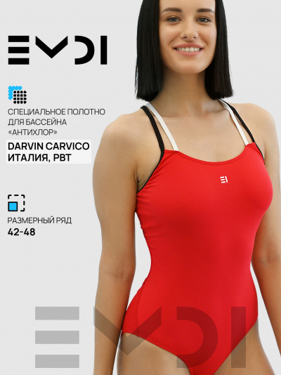 Купальник женский