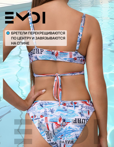 Купальник женский