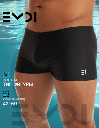 Плавки мужские