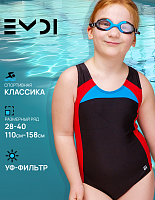 Купальник для девочки