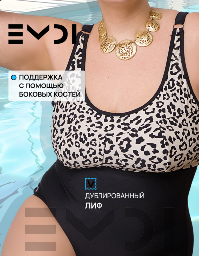 Купальник женский