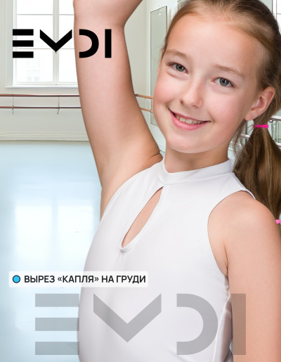 Комбидресс детский