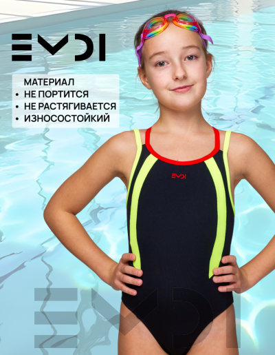 Купальник для девочки