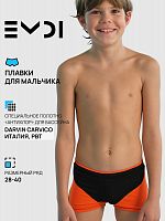 Плавки для мальчика