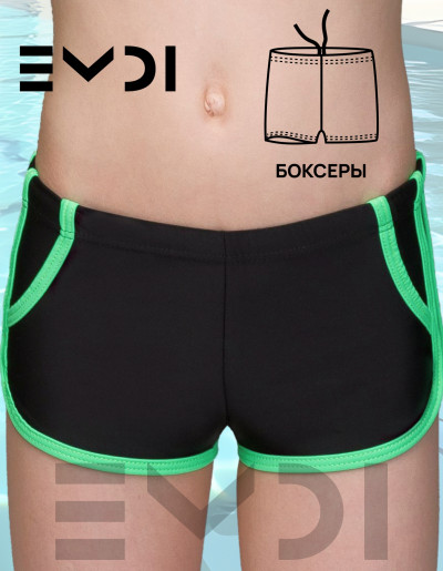 Плавки для мальчика