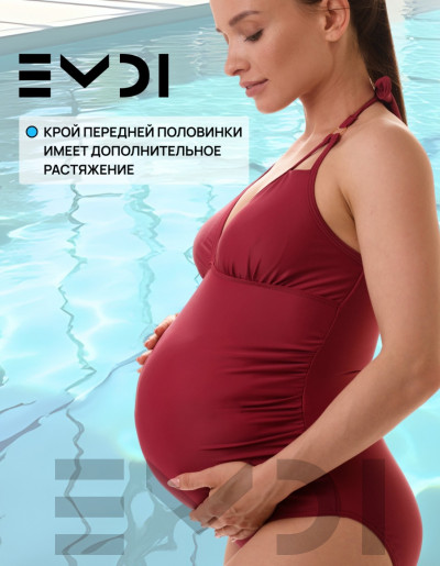 Купальник женский