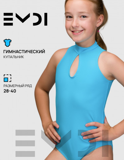 Комбидресс детский