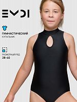 Комбидресс детский