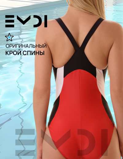 Купальник женский