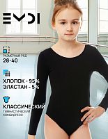 Комбидресс детский