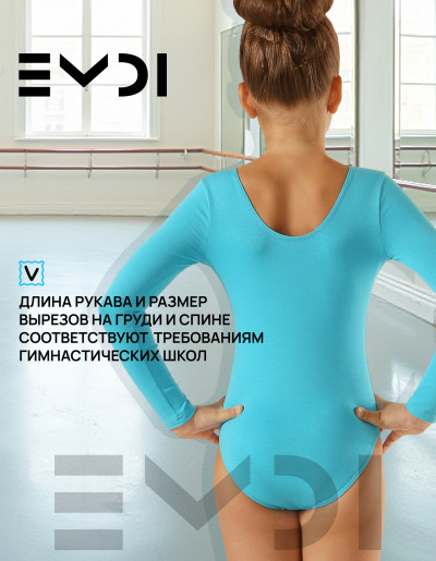 Комбидресс детский