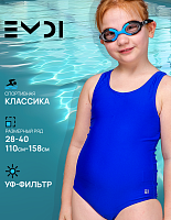 Купальник для девочки
