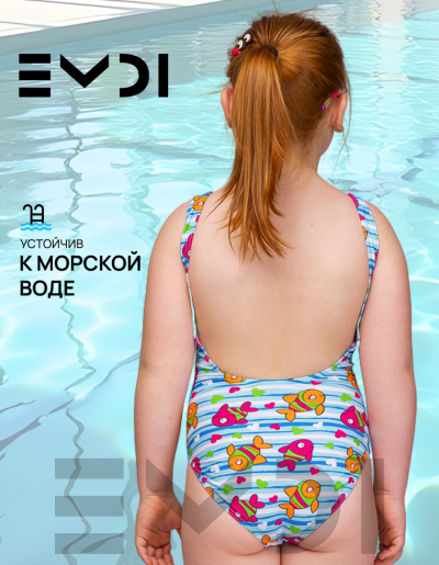 Купальник для девочки