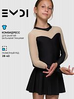 Комбидресс детский