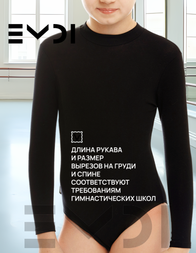 Комбидресс детский