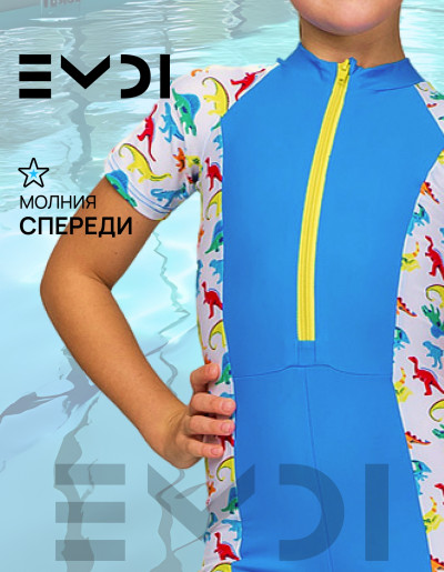 Купальник для девочки