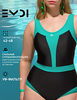 Купальник женский