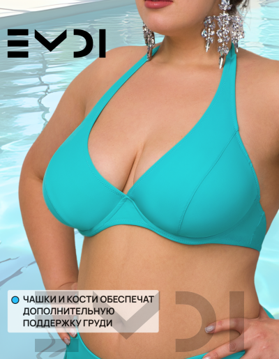 Купальник женский