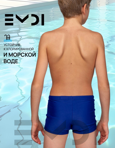 Плавки для мальчика
