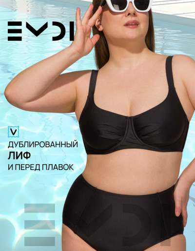 Купальник женский