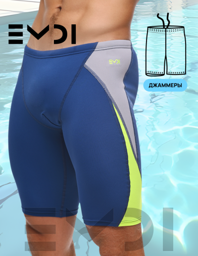 Плавки мужские