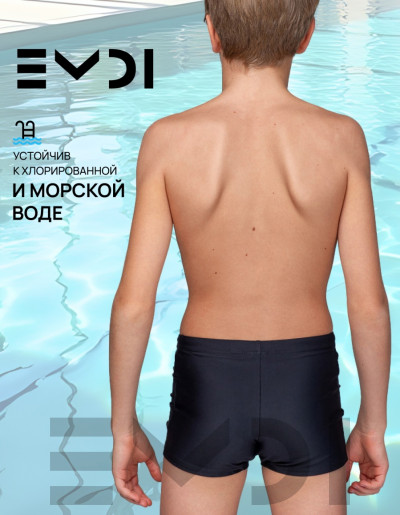 Плавки для мальчика