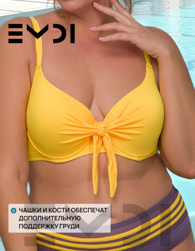 Купальник женский