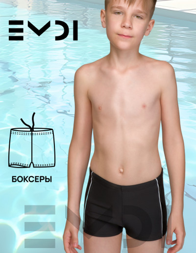 Плавки для мальчика