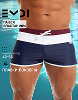 Плавки мужские