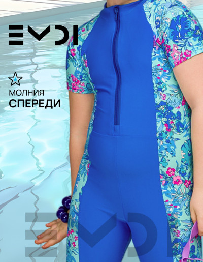 Купальник для девочки