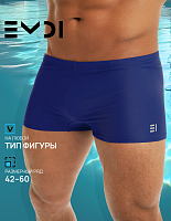 Плавки мужские