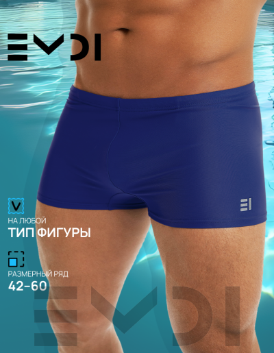 Плавки мужские