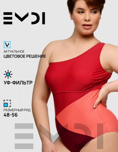 Купальник женский