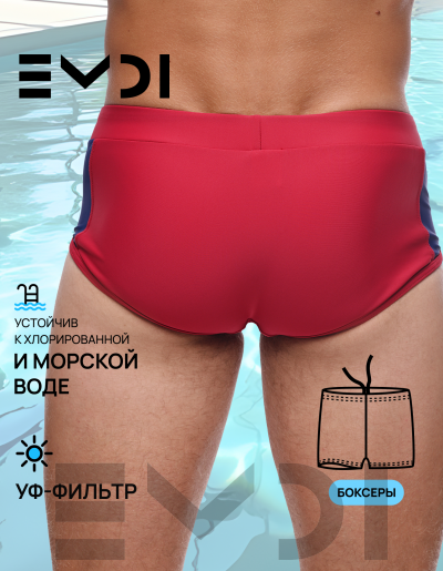 Плавки мужские