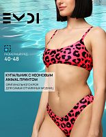 Купальник женский