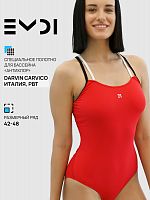 Купальник женский