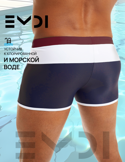 Плавки мужские