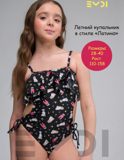 Купальник для девочки