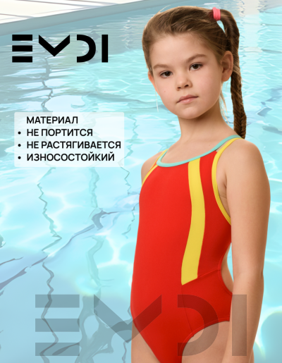 Купальник для девочки