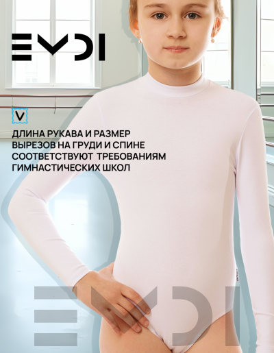 Комбидресс детский