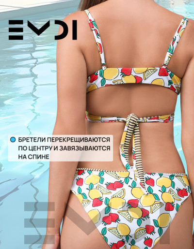 Купальник женский