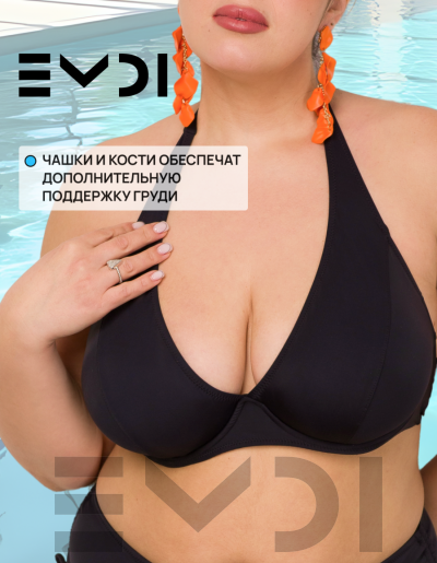 Купальник женский